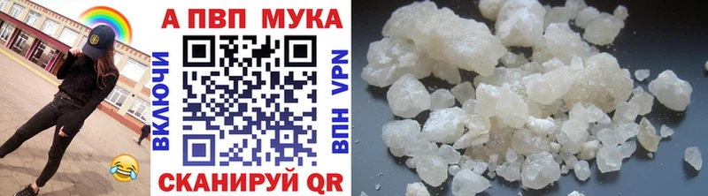 A-PVP СК  цены наркотик  гидра ССЫЛКА  Харабали 