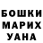 КЕТАМИН VHQ Terrance Key