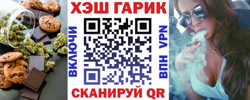 Cannafood марихуана  продажа наркотиков  МЕГА ссылки  Харабали 