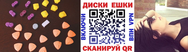 Экстази 250 мг omg маркетплейс Харабали