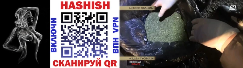 купить закладку  Харабали  ГАШ хэш 