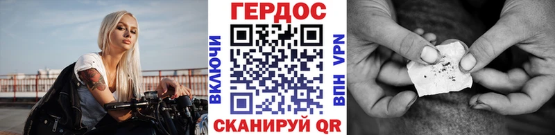 ГЕРОИН белый  Харабали 