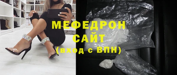 винт Абдулино