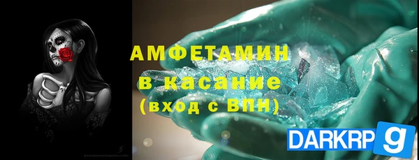 эйфоретик Алексеевка