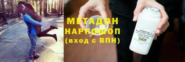 ешки Абинск