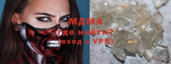 эйфоретик Алексеевка