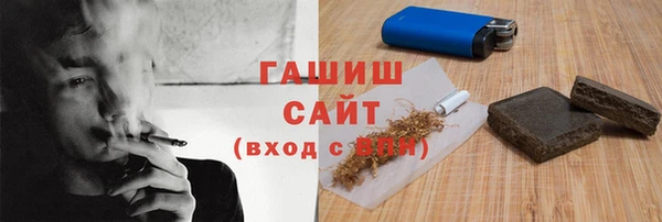 марки lsd Абаза