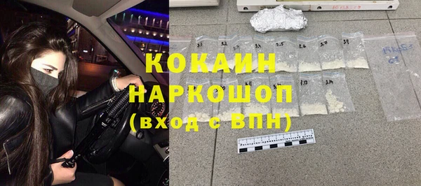 кокаин Алзамай