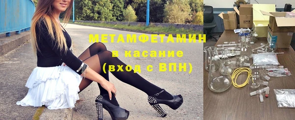 эйфоретик Алексеевка