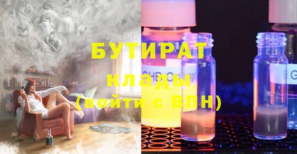 эйфоретик Алексеевка