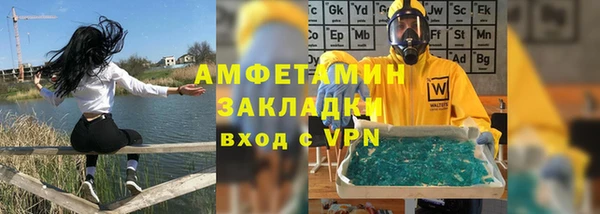 spice Алексин