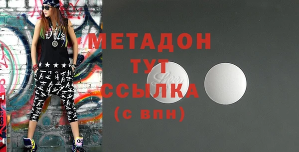 эйфоретик Алексеевка