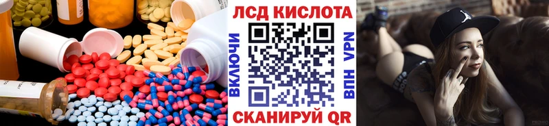 наркота blacksprut ТОР это клад Харабали ЛСД экстази ecstasy