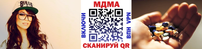 MDMA Molly  Харабали 