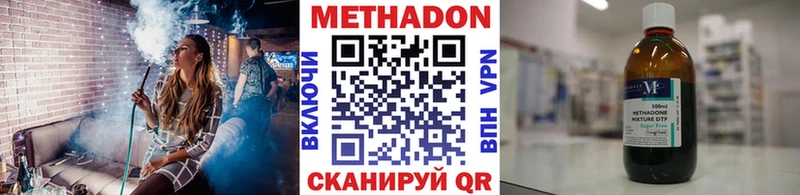 купить  сайты  Харабали  блэк спрут ONION  МЕТАДОН мёд 