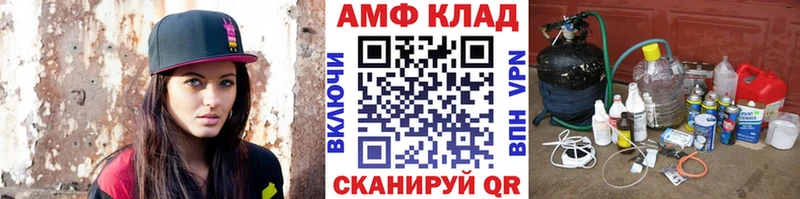 kraken ССЫЛКА  цена   Харабали  даркнет официальный сайт  МЕТАМФЕТАМИН винт 