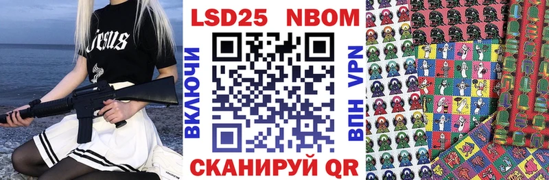 Марки N-bome 1,8мг  Харабали 