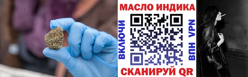 Дистиллят ТГК вейп с тгк  МЕГА ССЫЛКА  Харабали  как найти закладки 