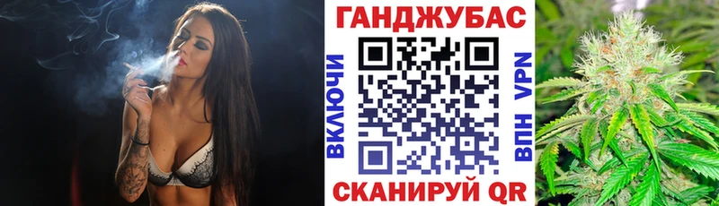 Марихуана тримм  хочу наркоту  Харабали 